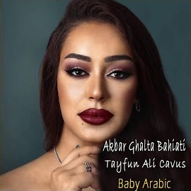 Akbar Ghalta Bahiati Baby Arabic