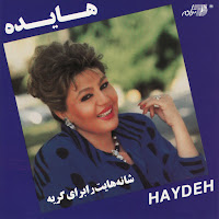 Hayedeh Shanehayat