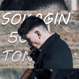 Musab Yıldız Sokağın 50 Tonu