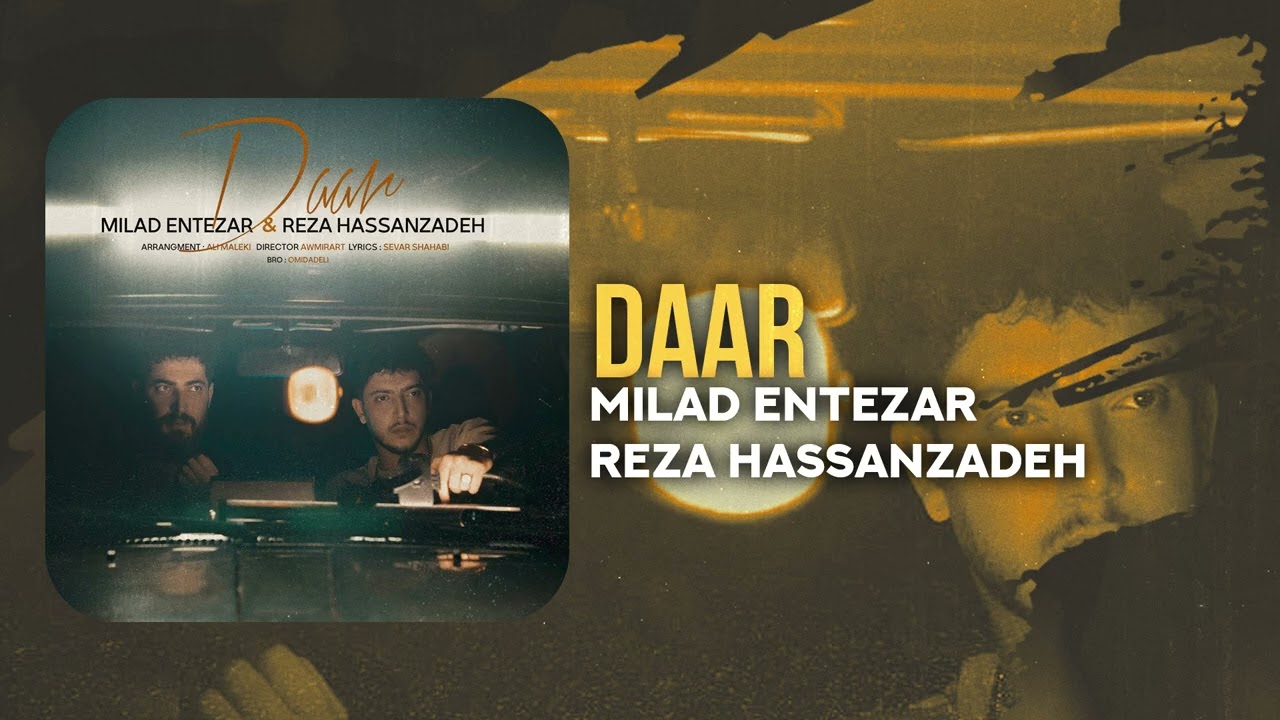 Reza Hasanzadeh Daar