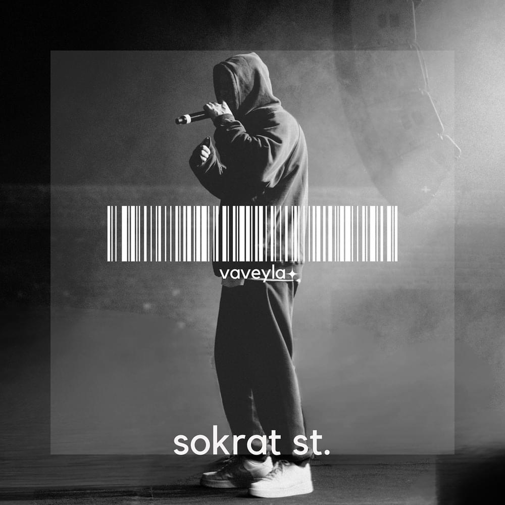 Sokrat ST Vaveyla